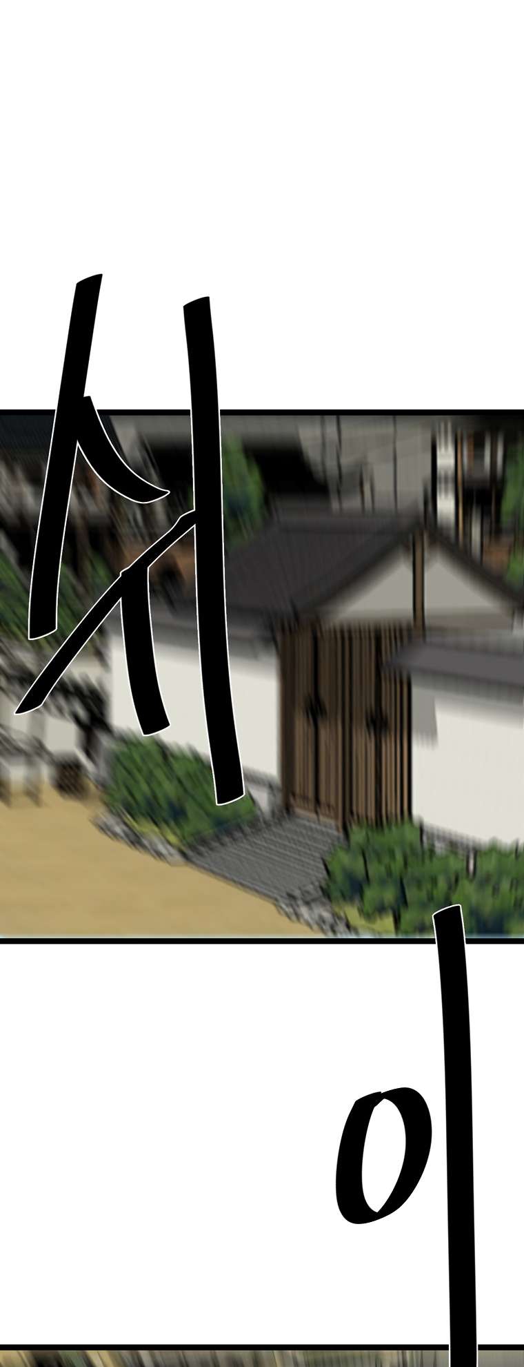 Page 20 of Chapter 251