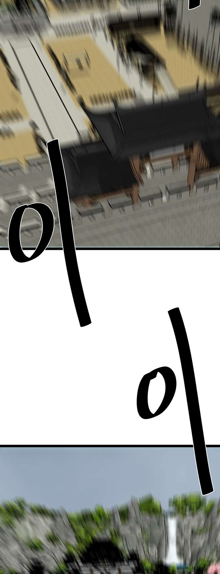 Page 21 of Chapter 251