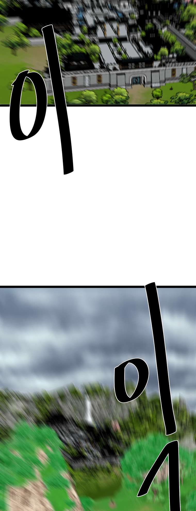 Page 22 of Chapter 251