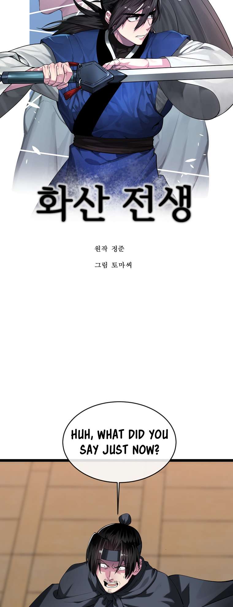 Page 27 of Chapter 251