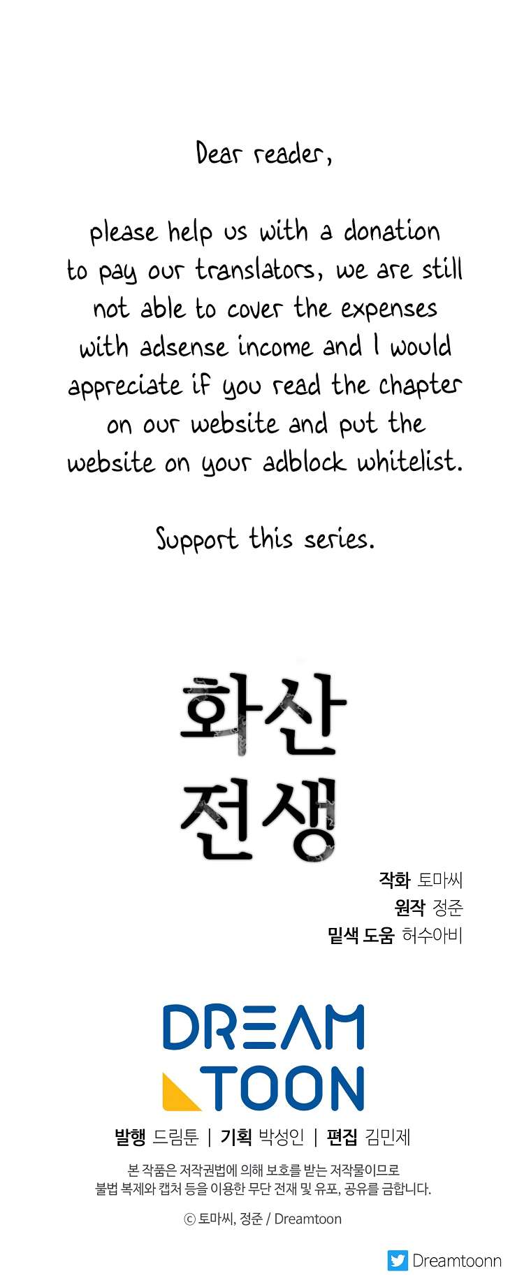 Page 52 of Chapter 251