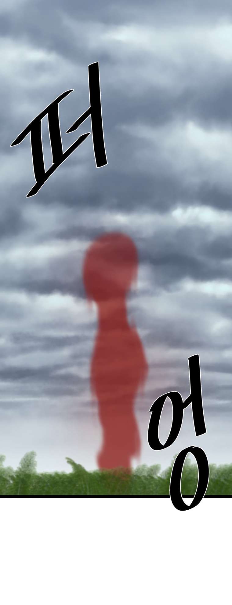 Page 10 of Chapter 253