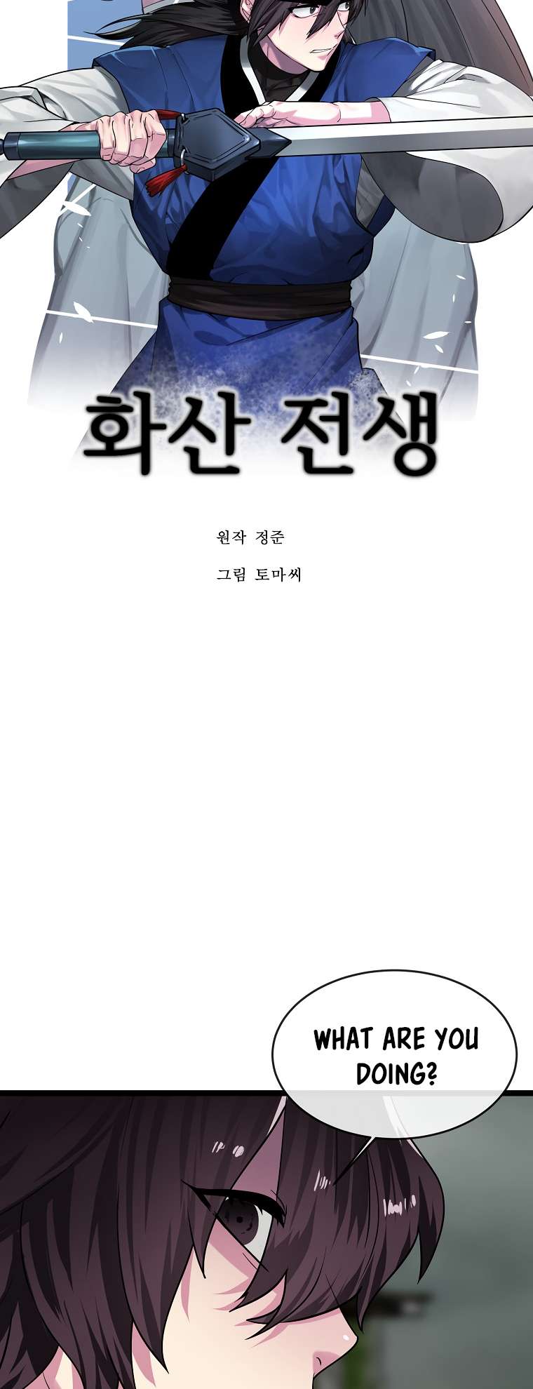Page 13 of Chapter 253