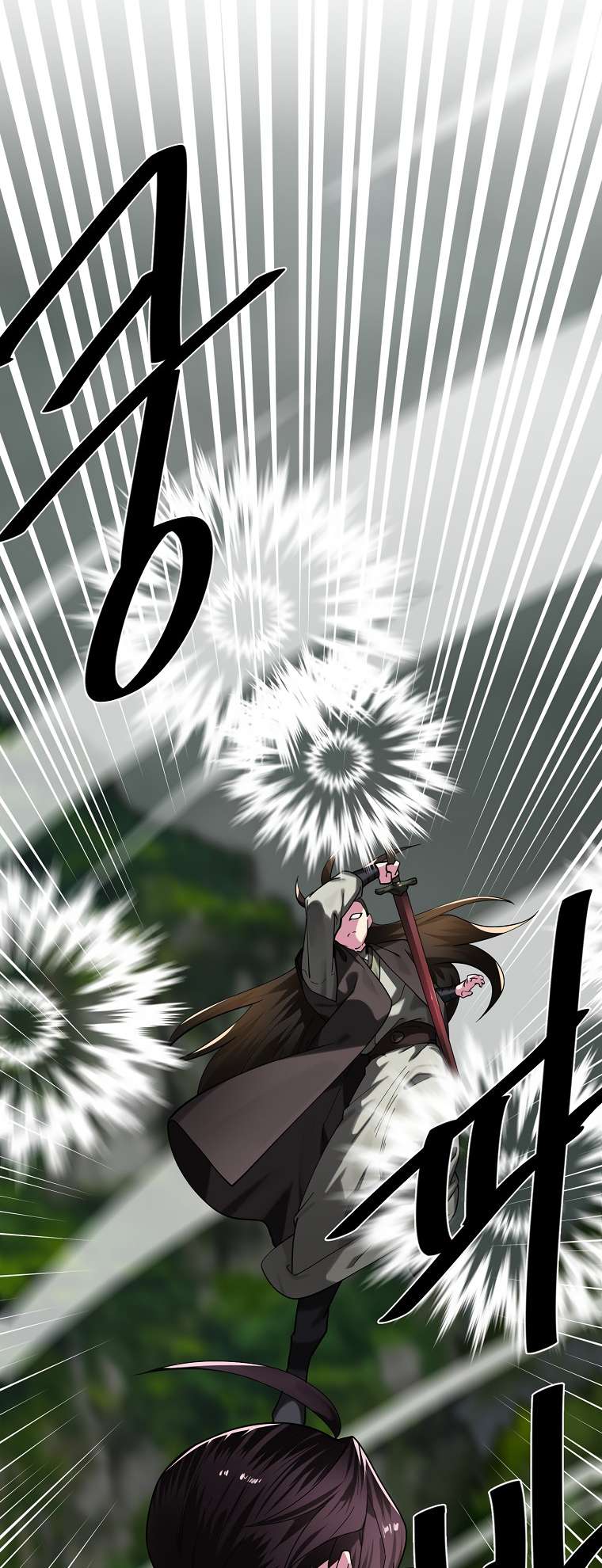 Page 23 of Chapter 253