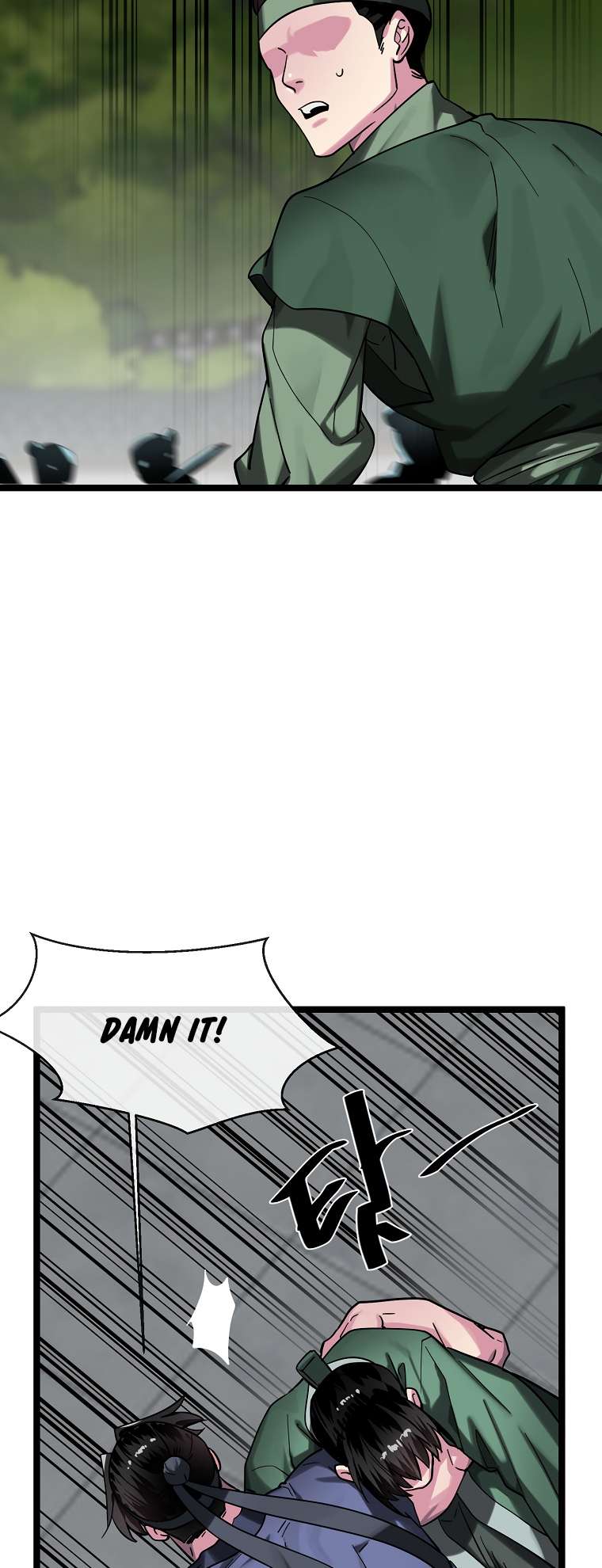 Page 29 of Chapter 253