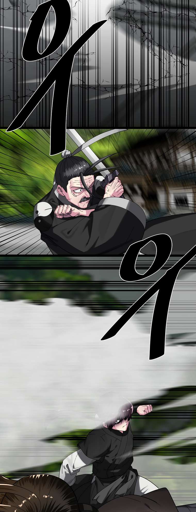 Page 51 of Chapter 253