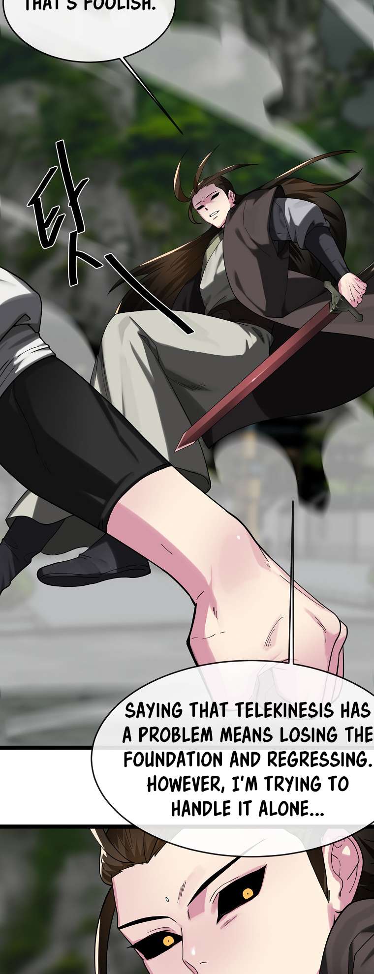 Page 58 of Chapter 253