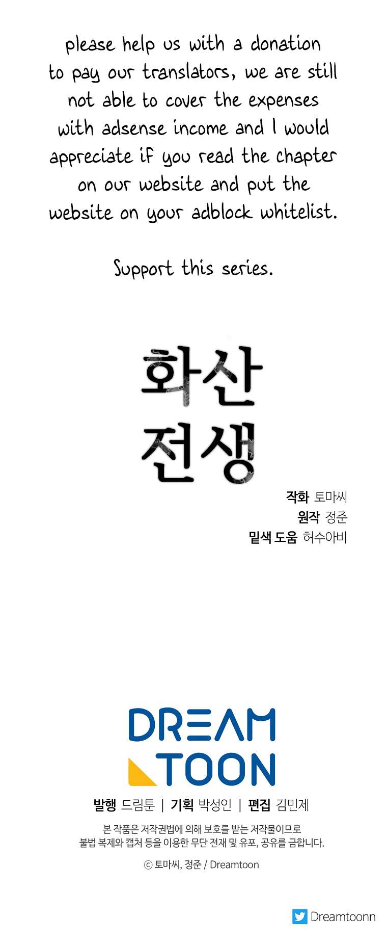 Page 69 of Chapter 253