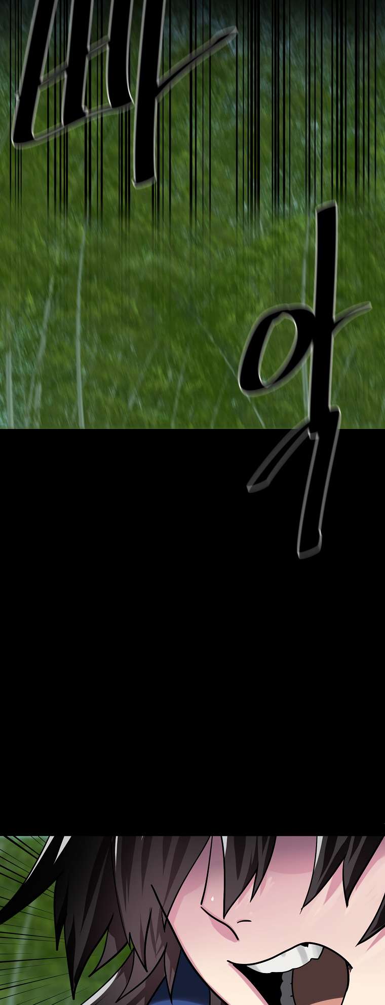 Page 5 of Chapter 254