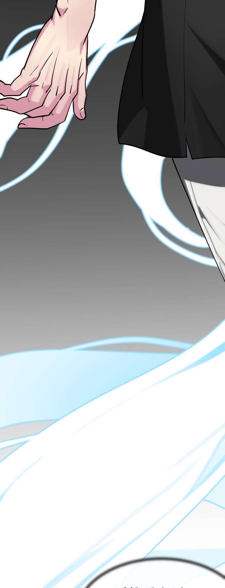 Page 12 of Chapter 254