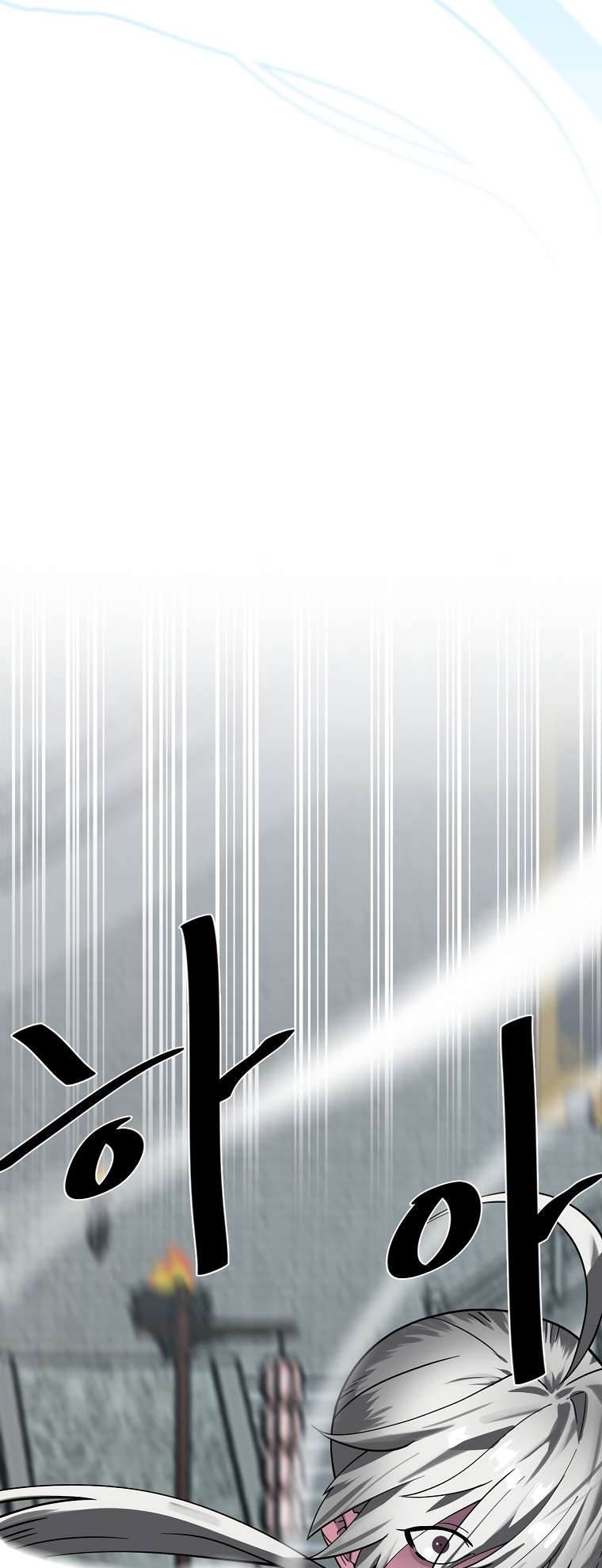 Page 14 of Chapter 254