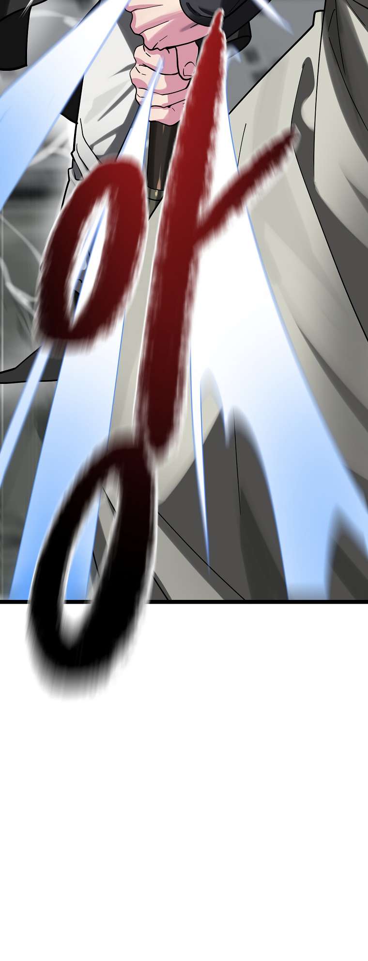 Page 25 of Chapter 254