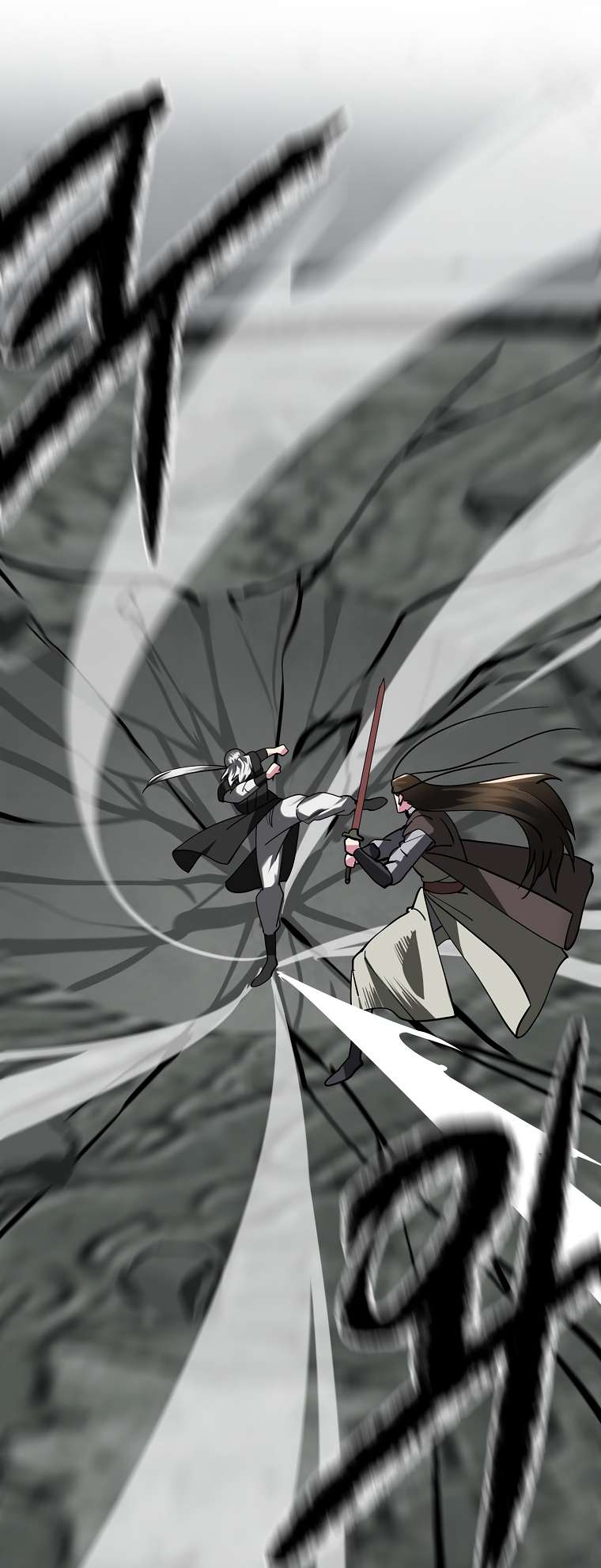Page 26 of Chapter 254