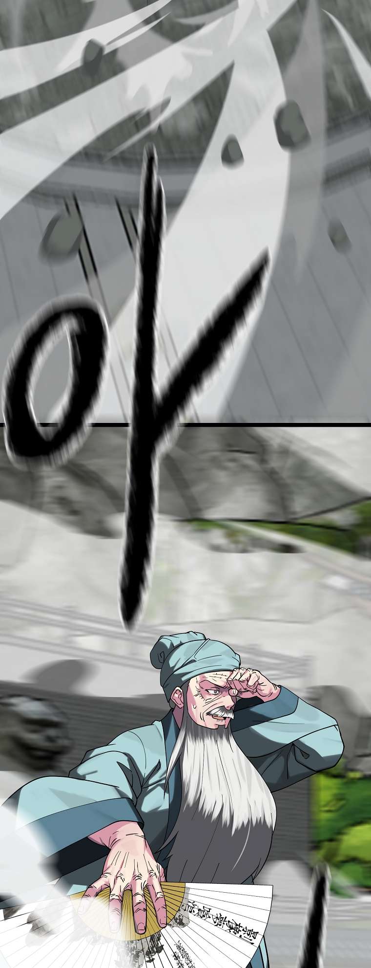 Page 28 of Chapter 254