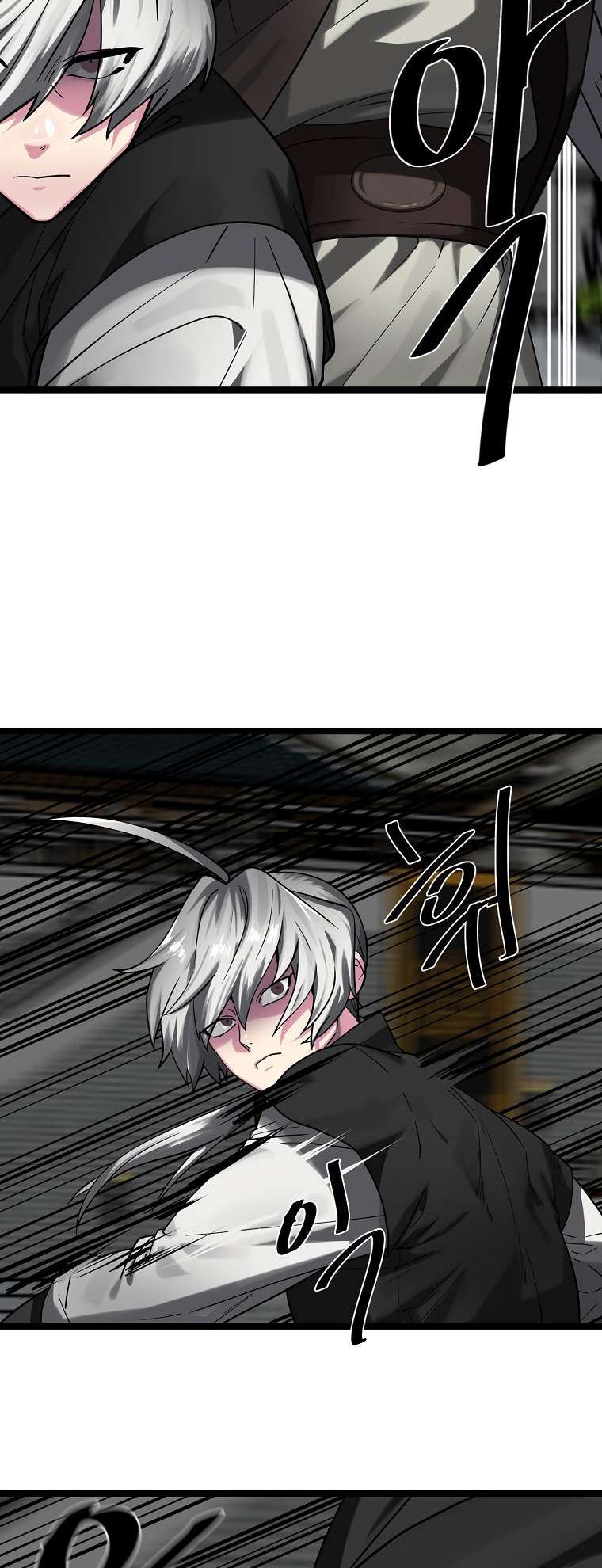 Page 33 of Chapter 254