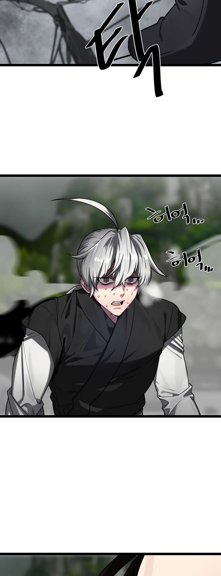 Page 40 of Chapter 254