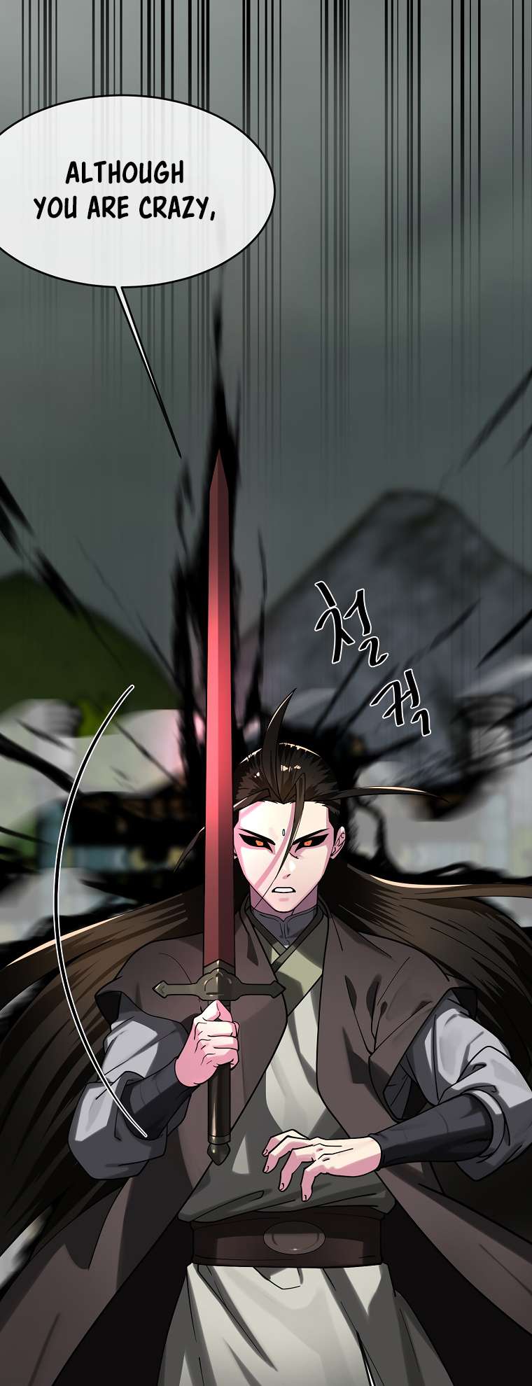 Page 44 of Chapter 254