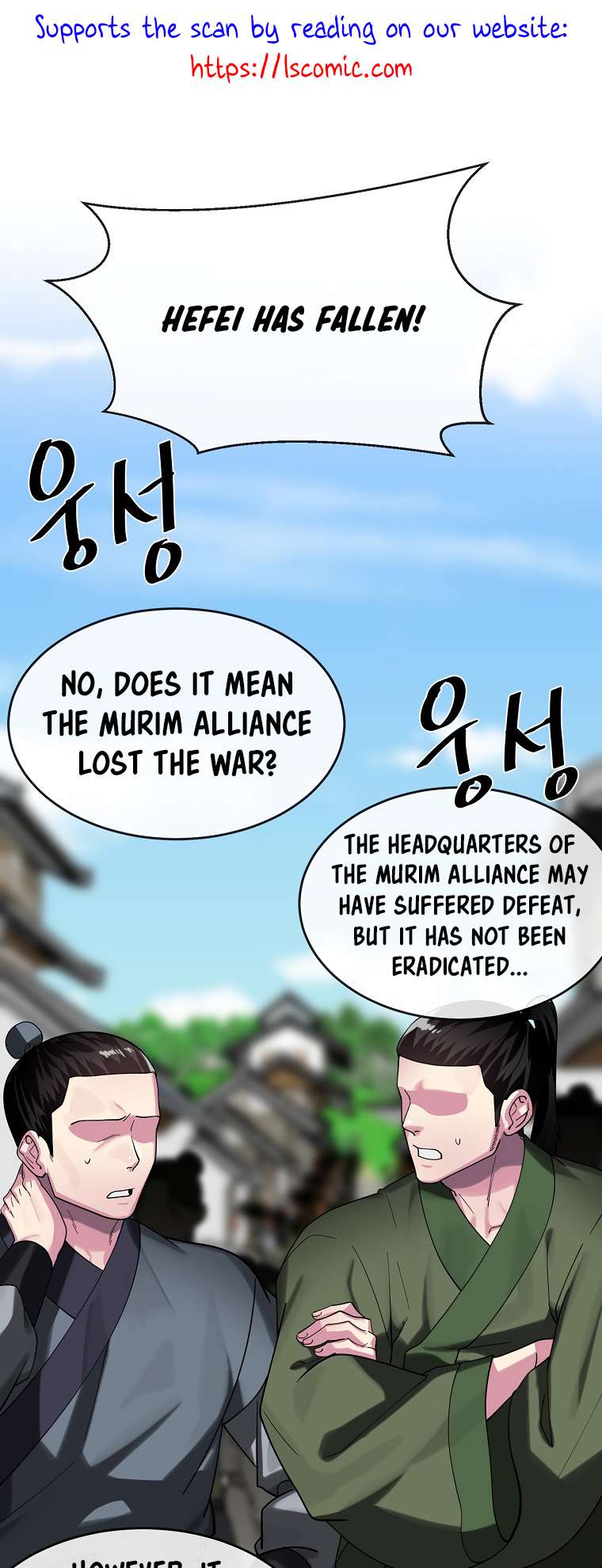Page 2 of Chapter 255