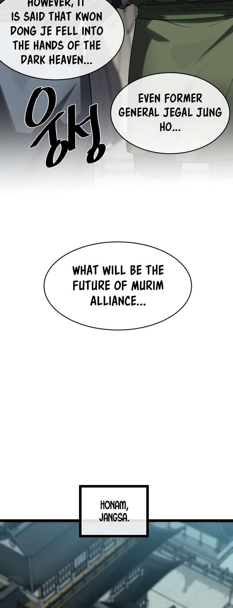 Page 3 of Chapter 255