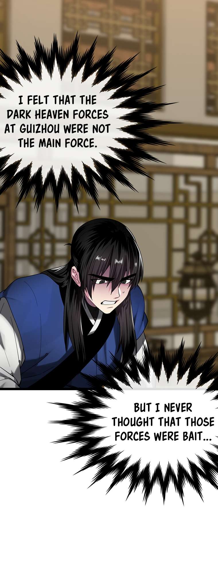 Page 5 of Chapter 255