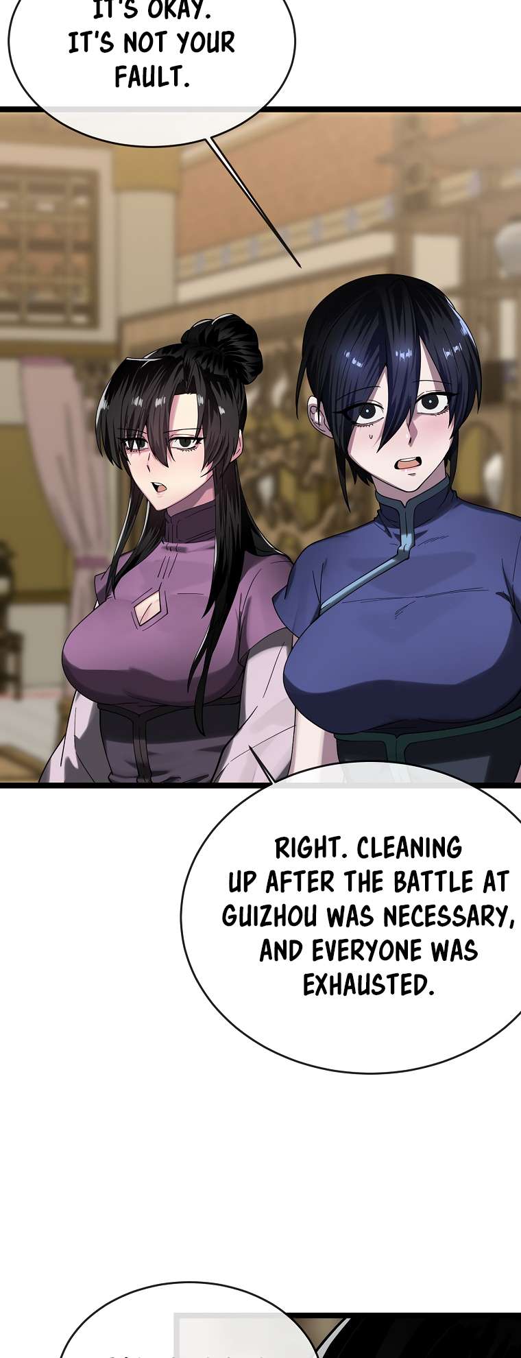 Page 7 of Chapter 255