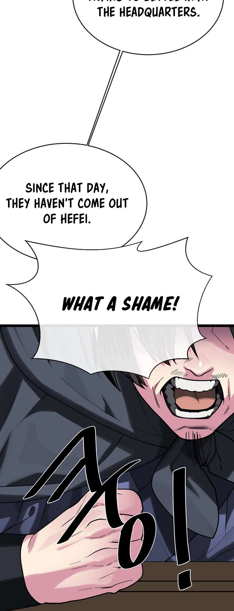 Page 21 of Chapter 255