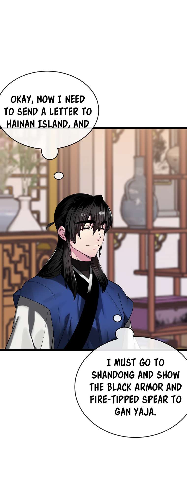 Page 57 of Chapter 255