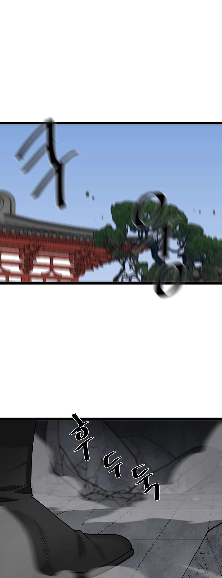Page 27 of Chapter 256