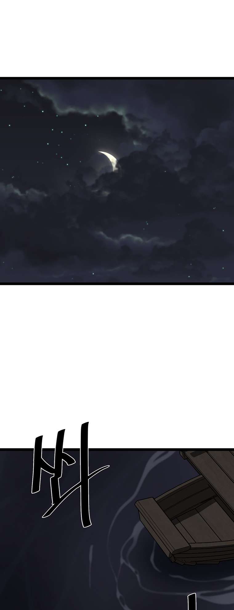 Page 23 of Chapter 257
