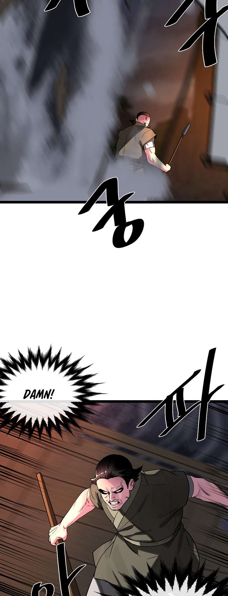 Page 30 of Chapter 257