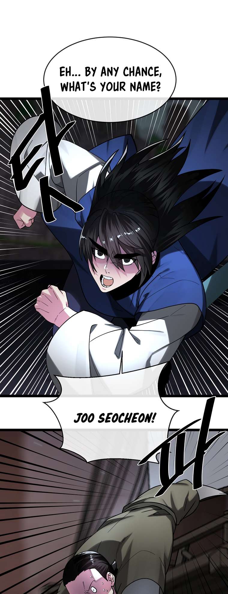 Page 43 of Chapter 257