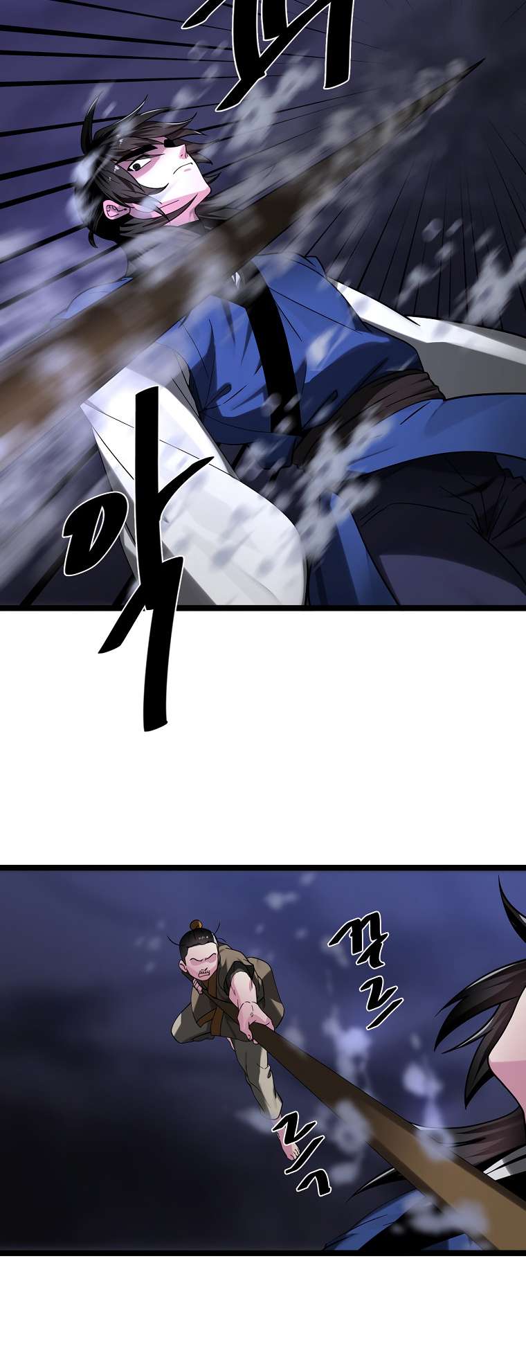 Page 50 of Chapter 257