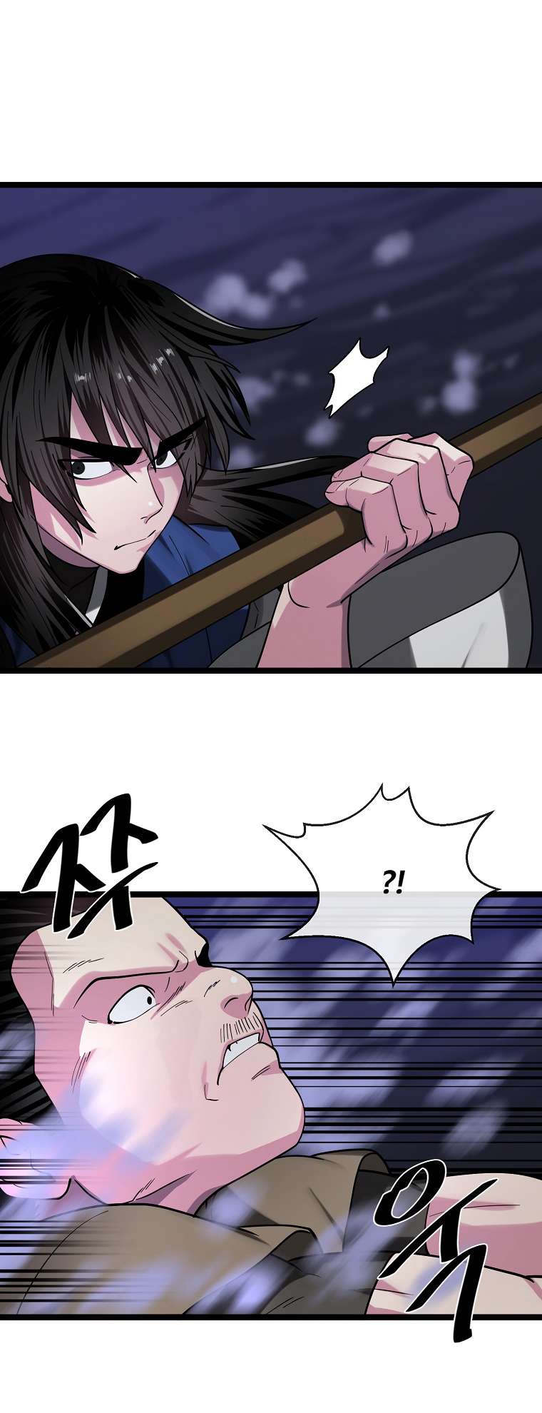 Page 51 of Chapter 257