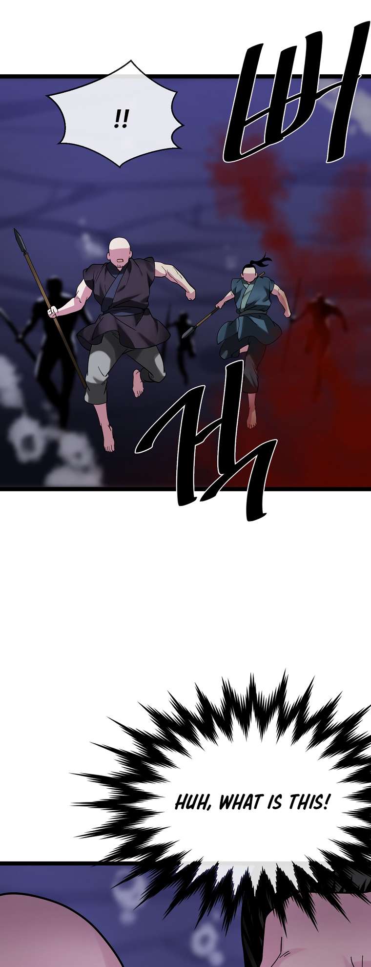 Page 53 of Chapter 257