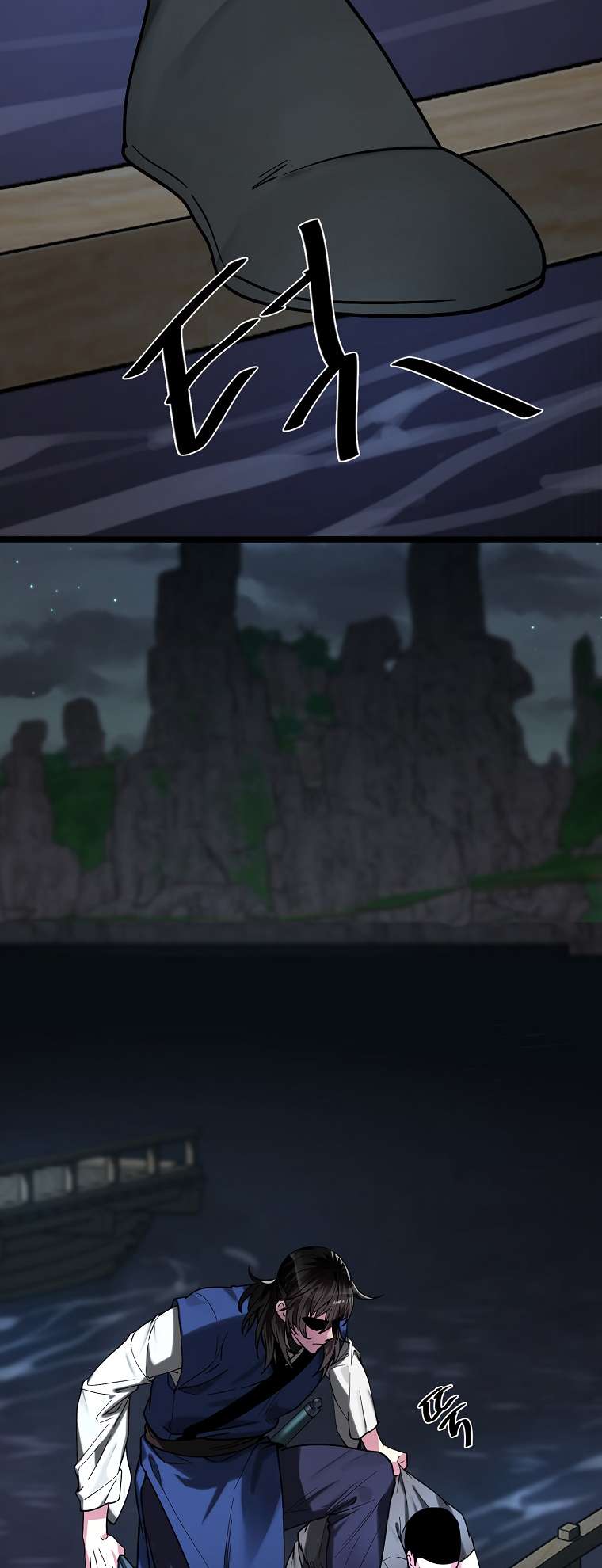 Page 58 of Chapter 257