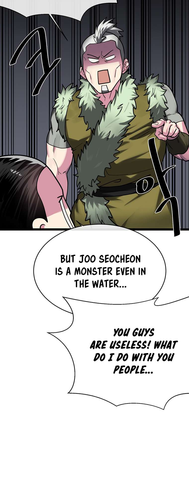 Page 6 of Chapter 258