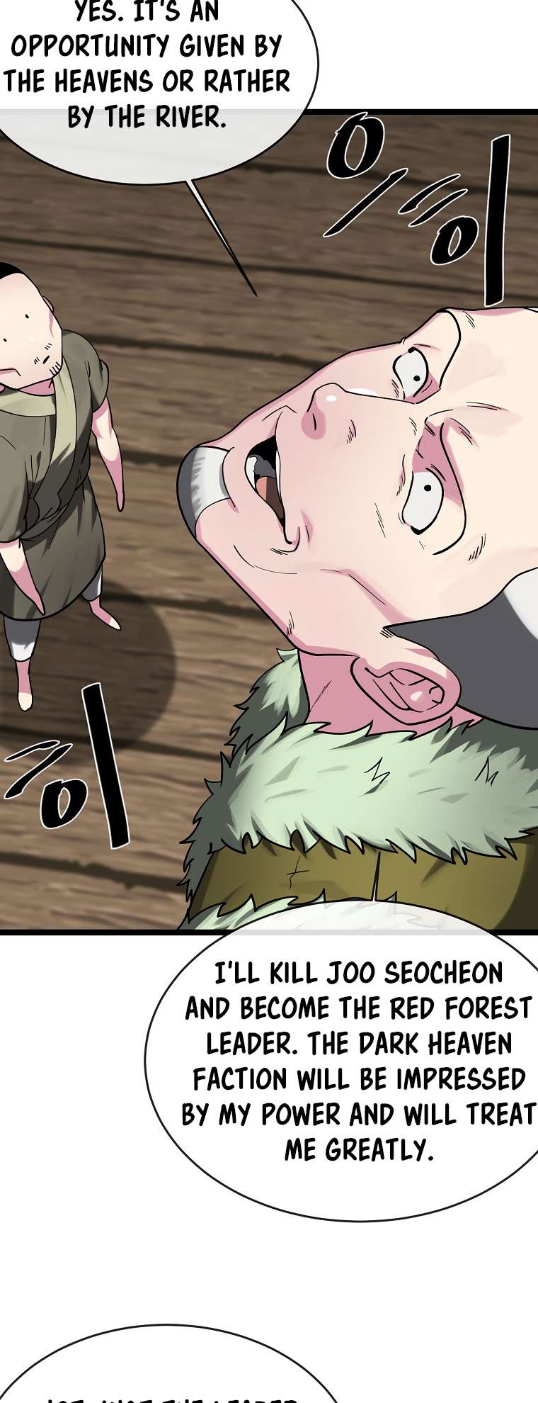 Page 8 of Chapter 258