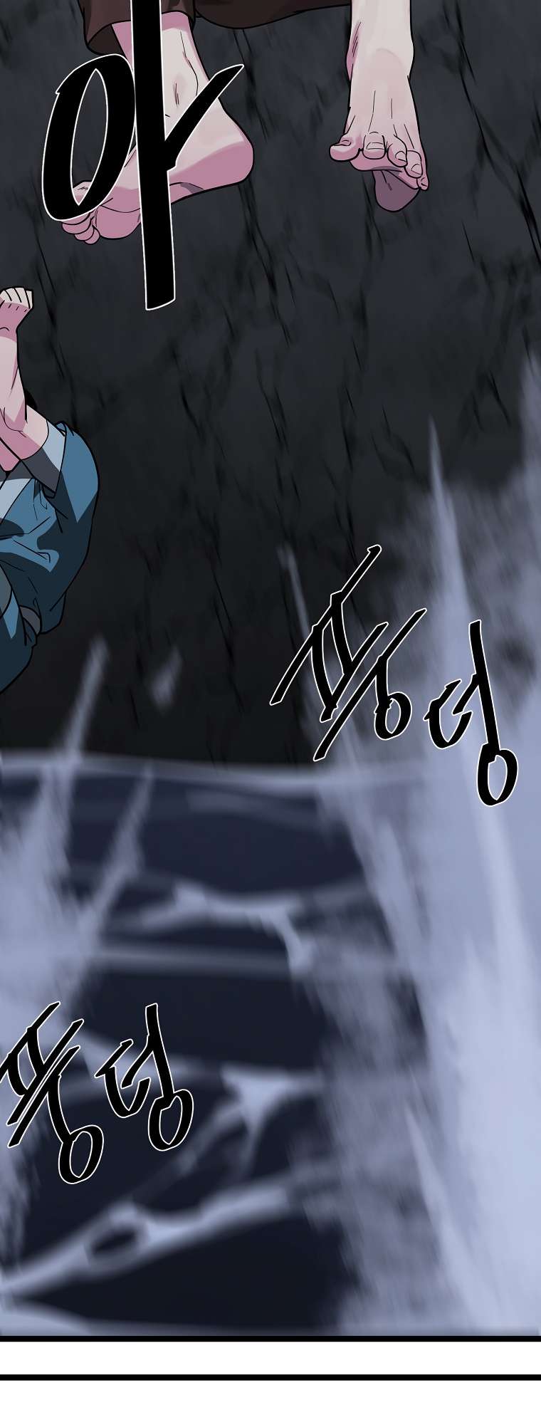 Page 12 of Chapter 258