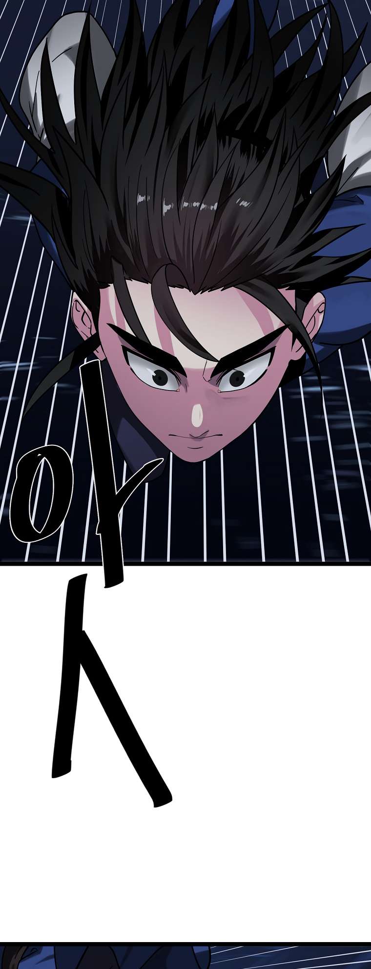 Page 17 of Chapter 258