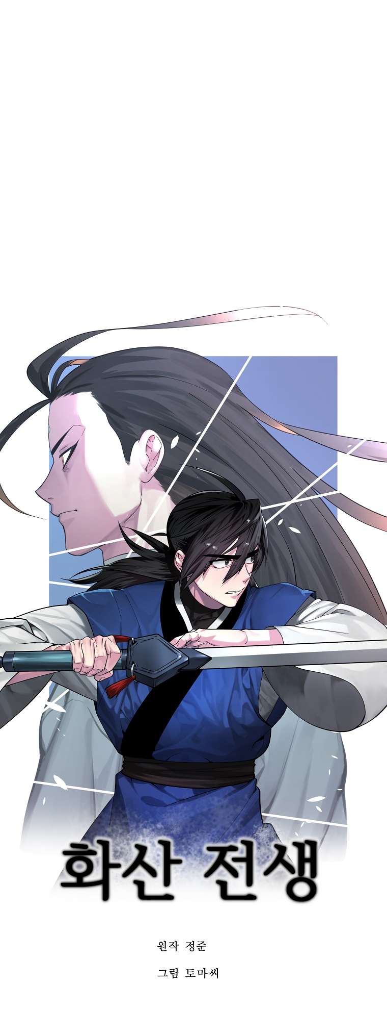 Page 22 of Chapter 258