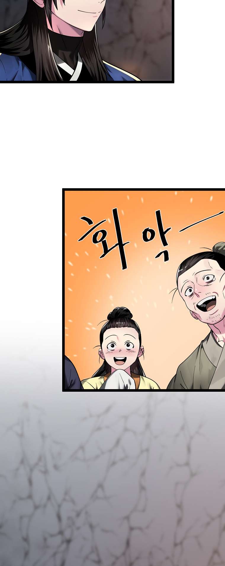 Page 32 of Chapter 258