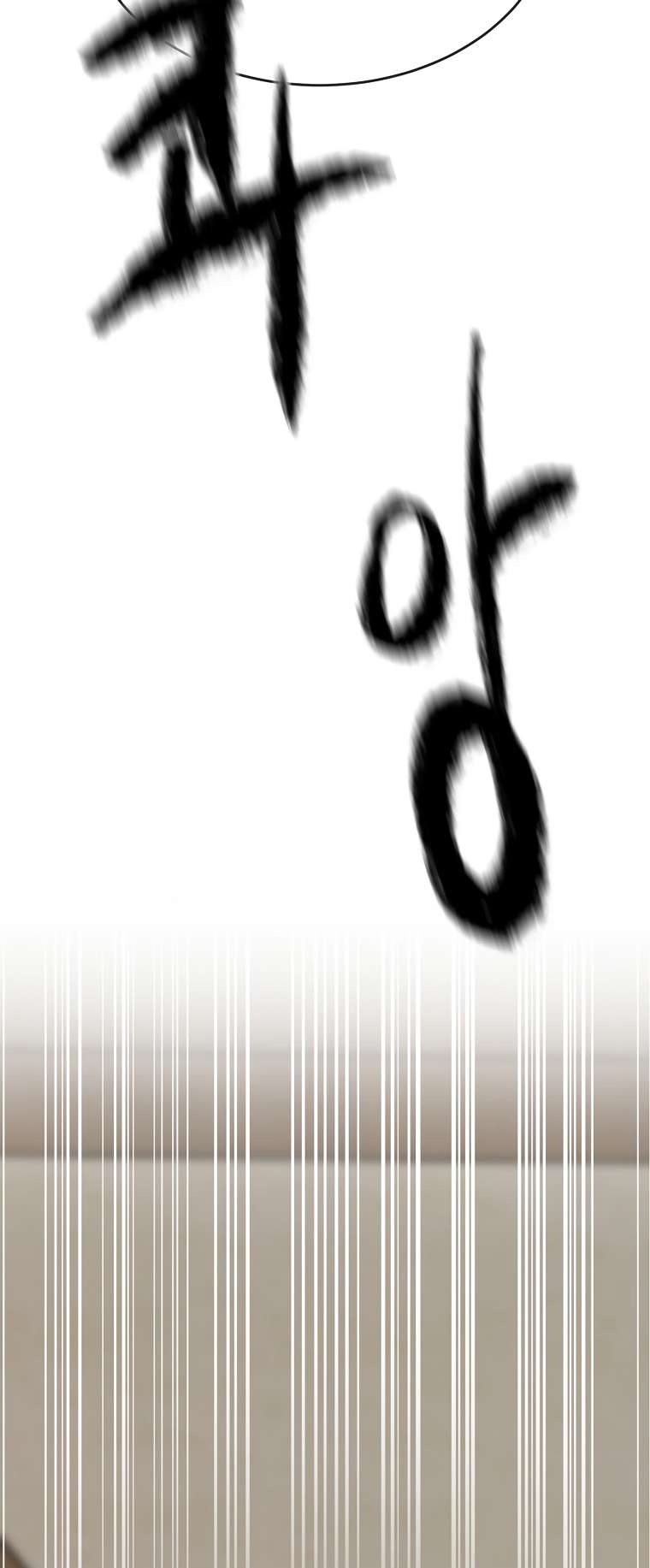 Page 59 of Chapter 258