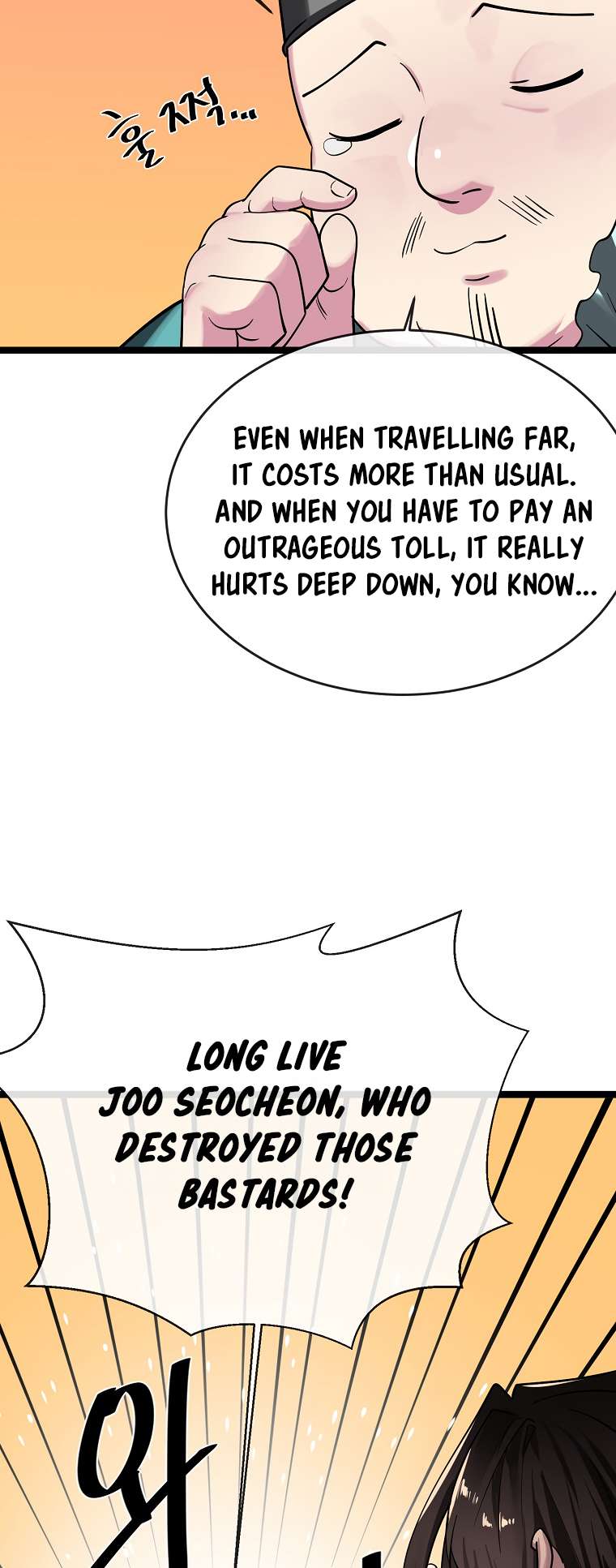 Page 4 of Chapter 259