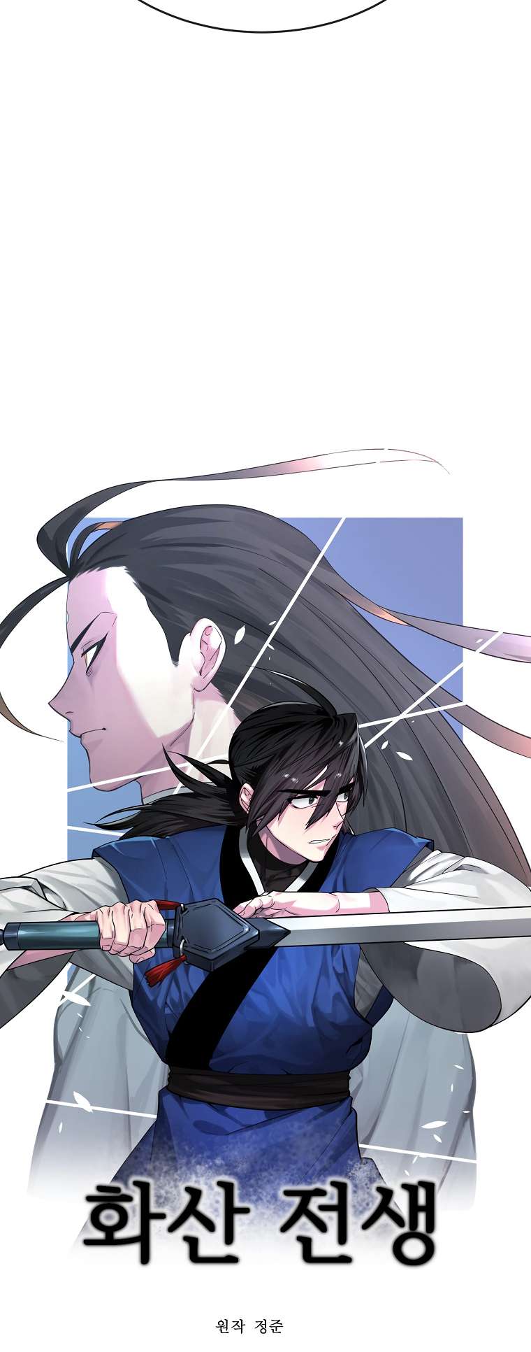 Page 13 of Chapter 259