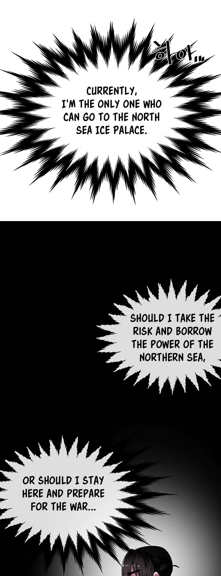 Page 49 of Chapter 259