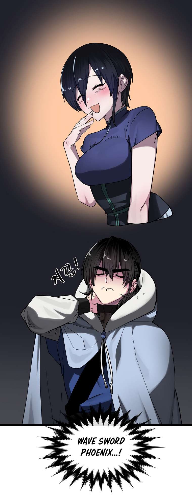 Page 11 of Chapter 260