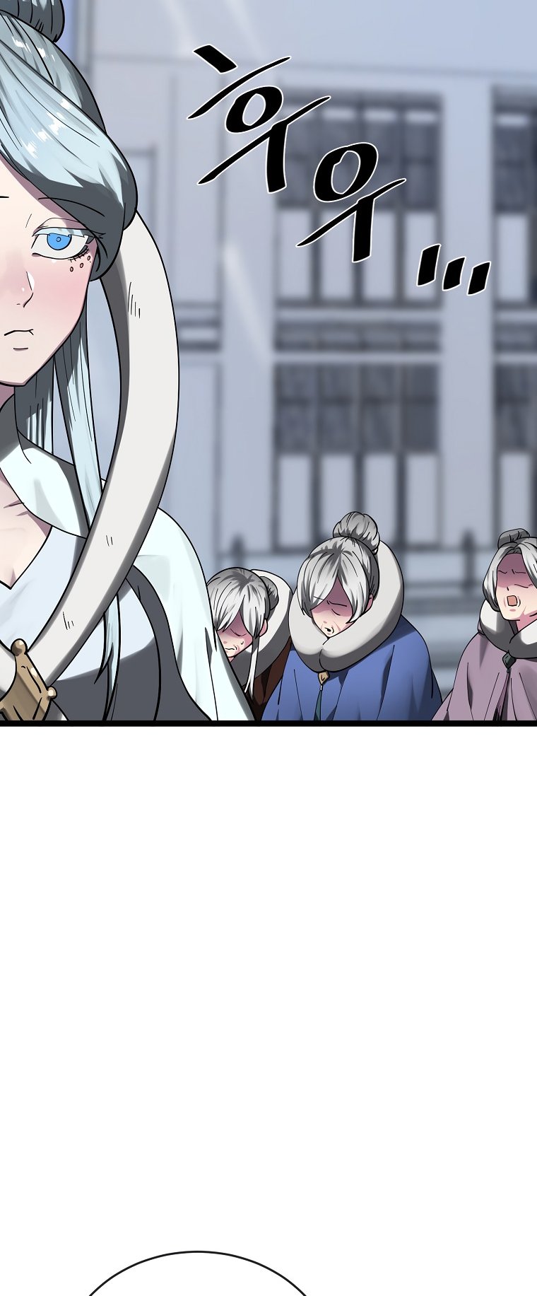 Page 19 of Chapter 261