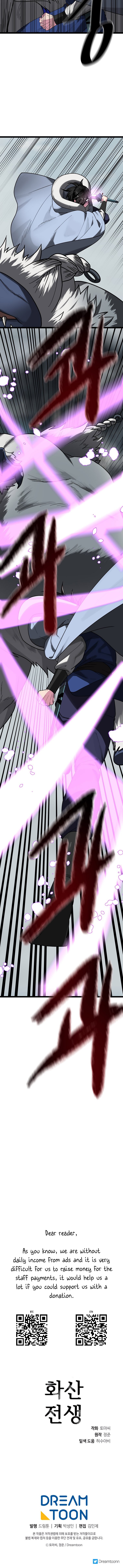 Page 6 of Chapter 263
