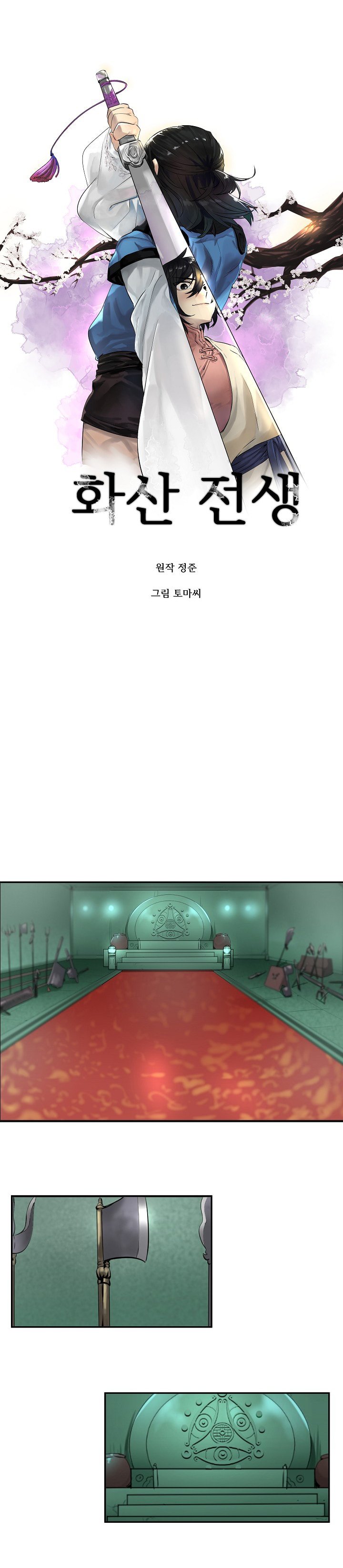 Page 5 of Chapter 27