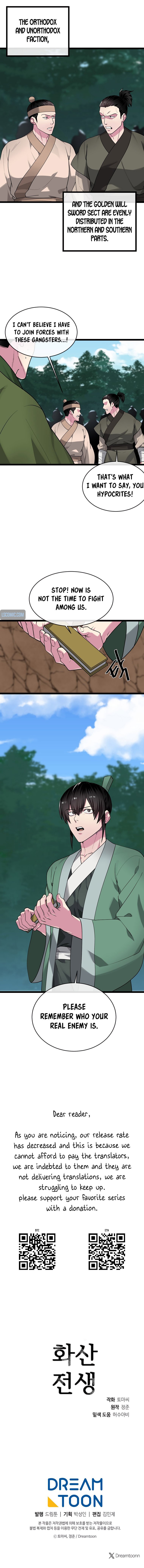 Page 5 of Chapter 274
